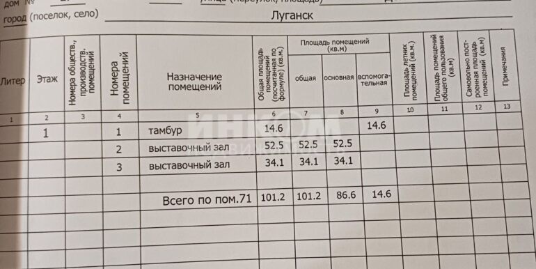 IMG_20250307_185106_796