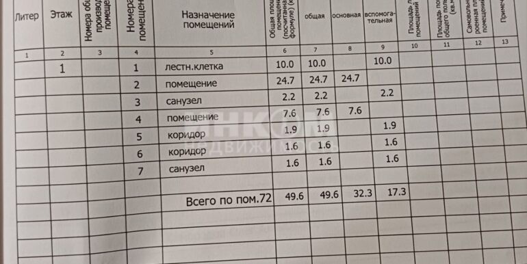 IMG_20250307_185113_978